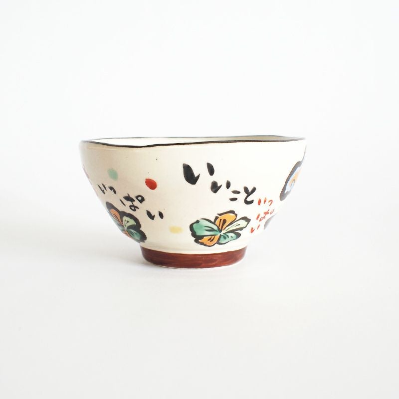 縁起の良い飯碗で毎日ハッピーな食卓を