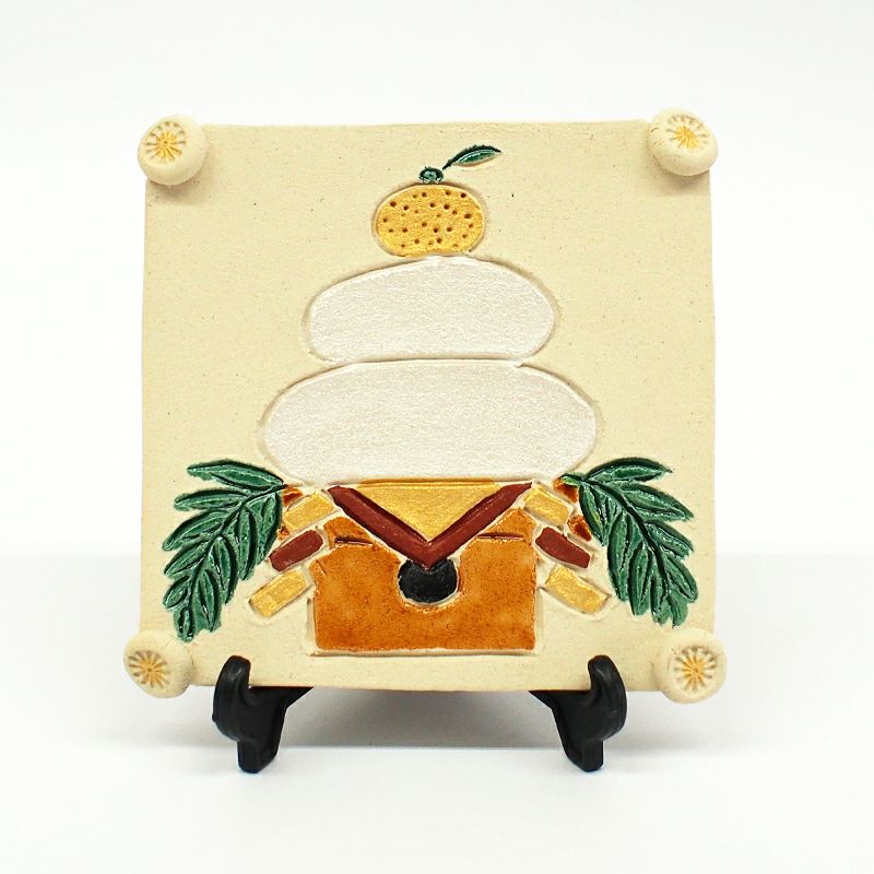 鏡餅陶板　皿立付