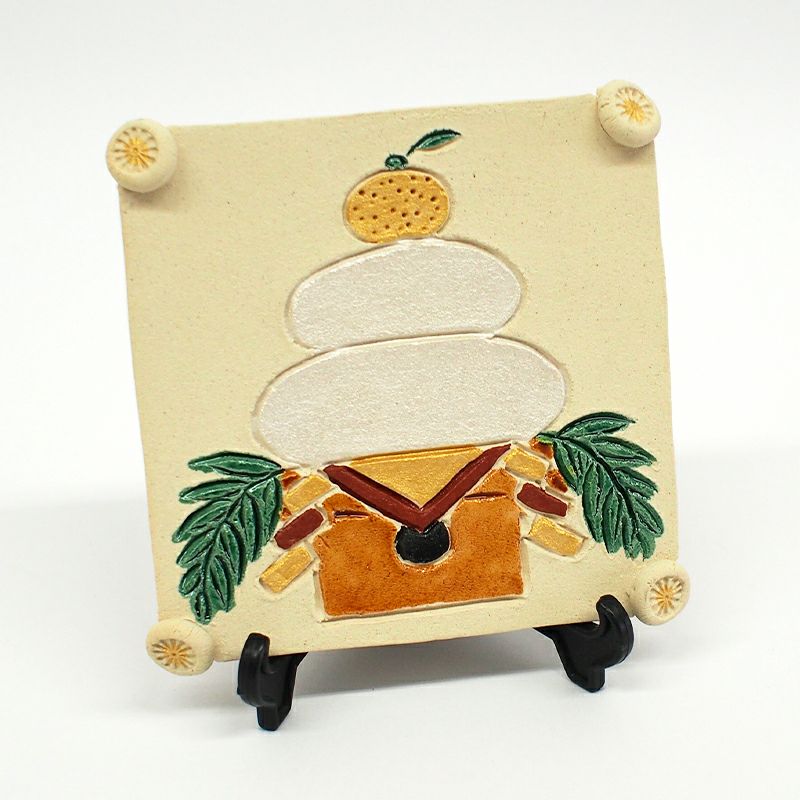 お正月の手土産にも最適です