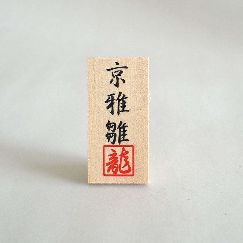 金襴雅雛セット｜和食器通販｜織部 Online Store【公式】