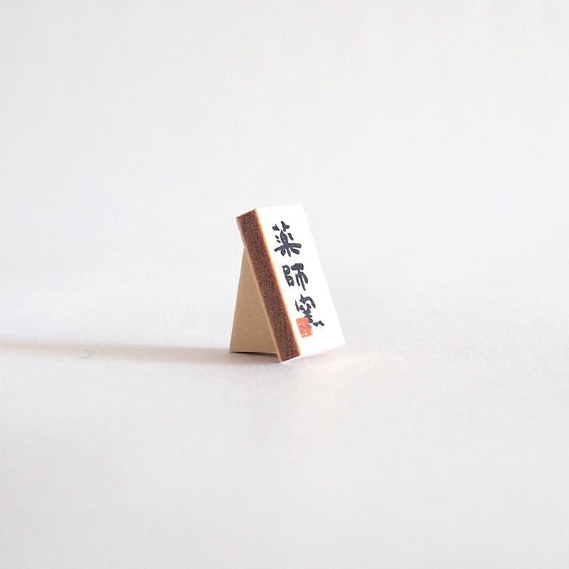 錦彩花かざり雛｜和食器通販｜織部 Online Store【公式】
