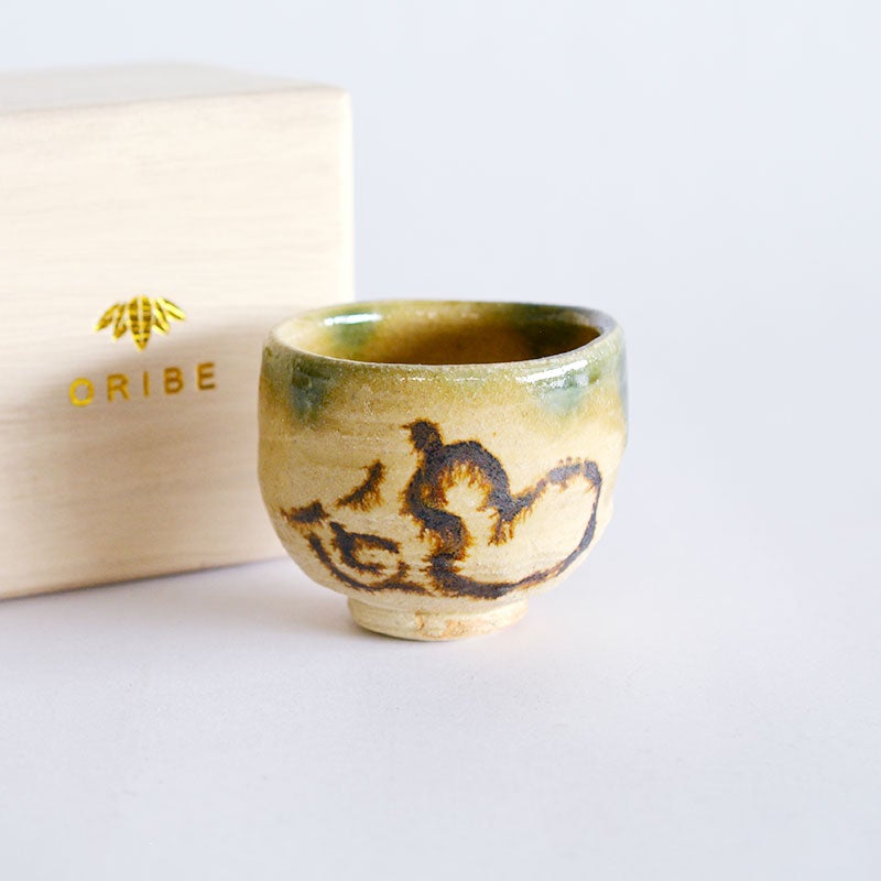 黄瀬戸ぐい呑(木箱入り）