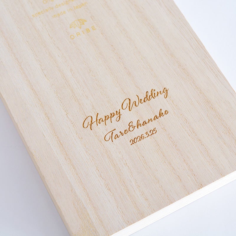 メッセージ・名前・日付の刻印例