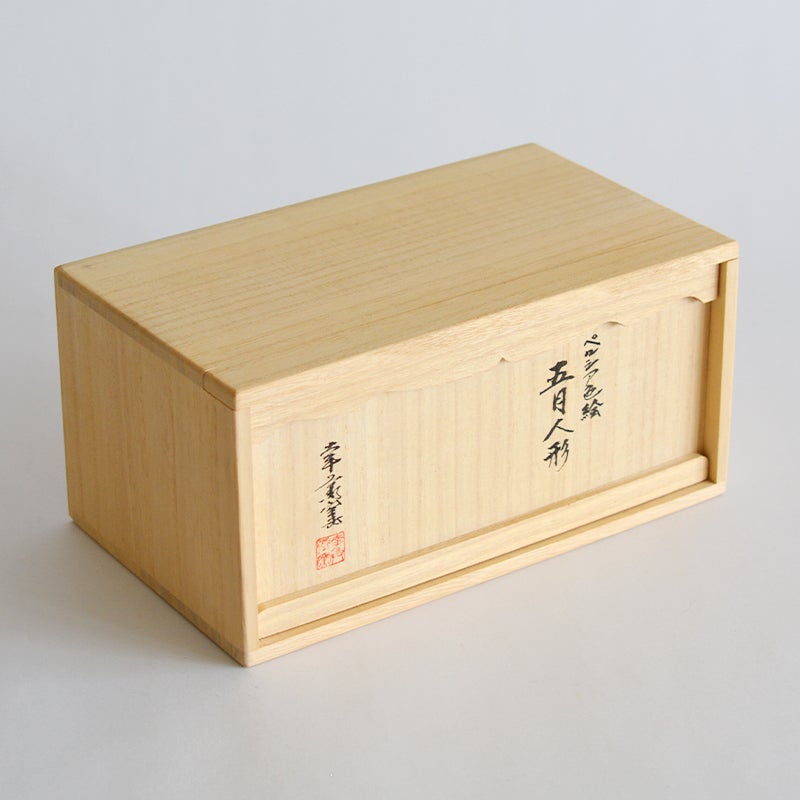 木箱に入っており、使い終わったら収納ができます