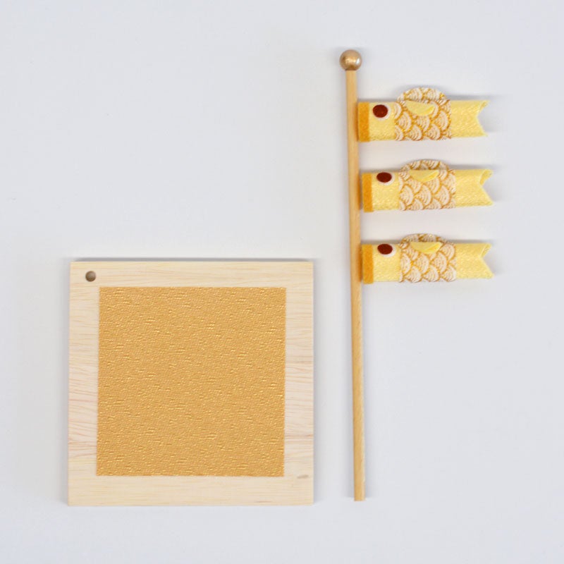 こいのぼりは台に差して展示してください