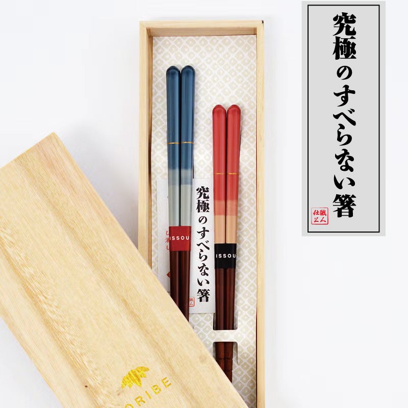 すべらない 一双 つむぎ 箸 ペア
