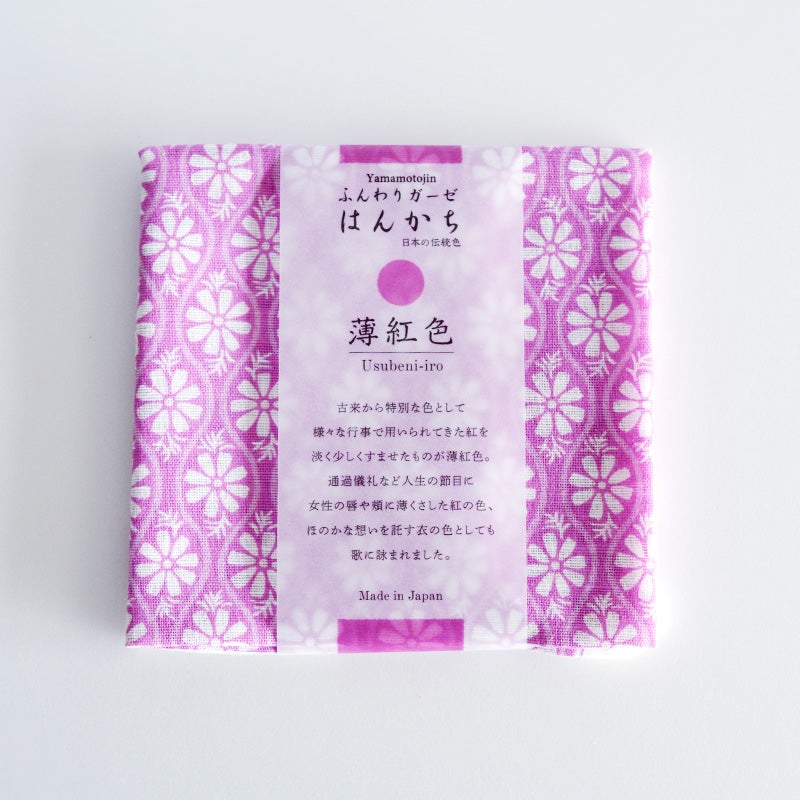 綿100％のガーゼを重ねることで、柔らかく、ふんわりとした質感「ふんわりガーゼはんかち（薄紅色）」