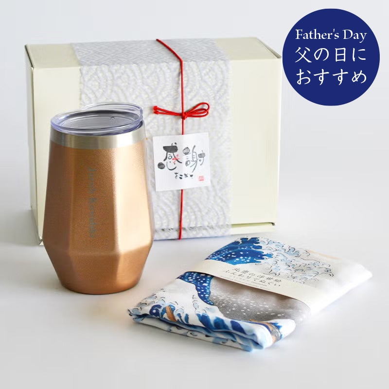 父の日 HAKKAKUタンブラー＆手拭いセット ゴールド