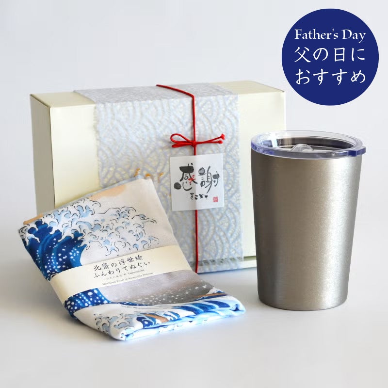 父の日 フロスト サーモタンブラー＆手拭いセット　シルバ