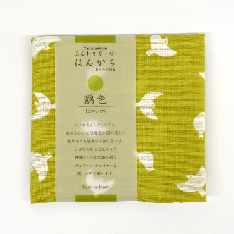 お肌に馴染むガーゼハンカチ