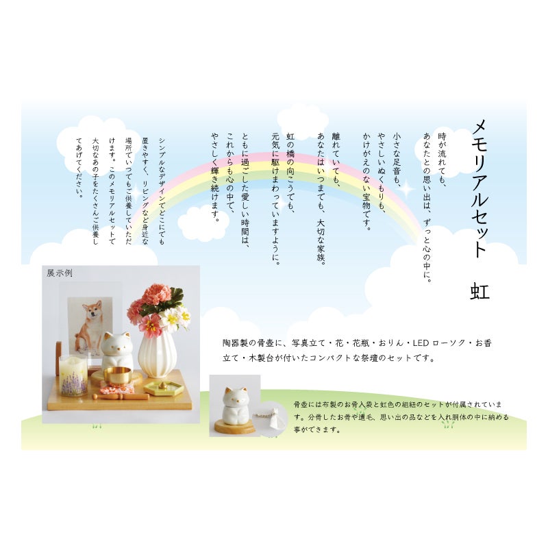 同封のしおりです