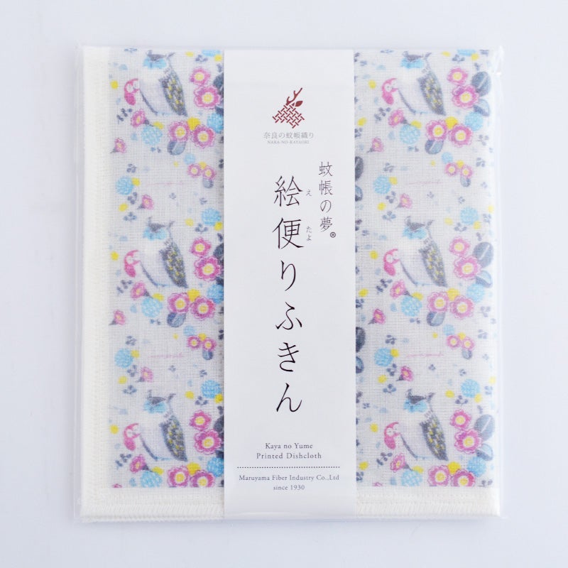 蚊帳の夢 絵便りふきん ふくろうとお花