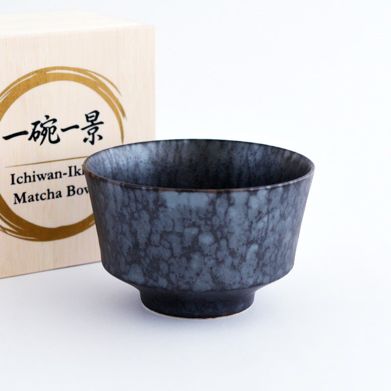  一碗一景抹茶碗 玄黒