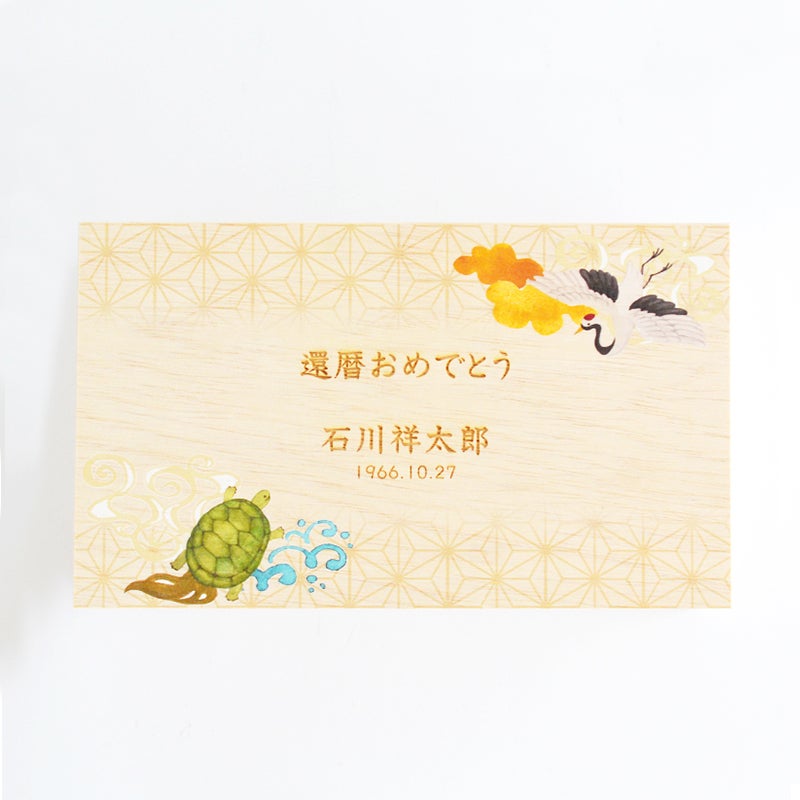 日本語フォント2　の刻印例です