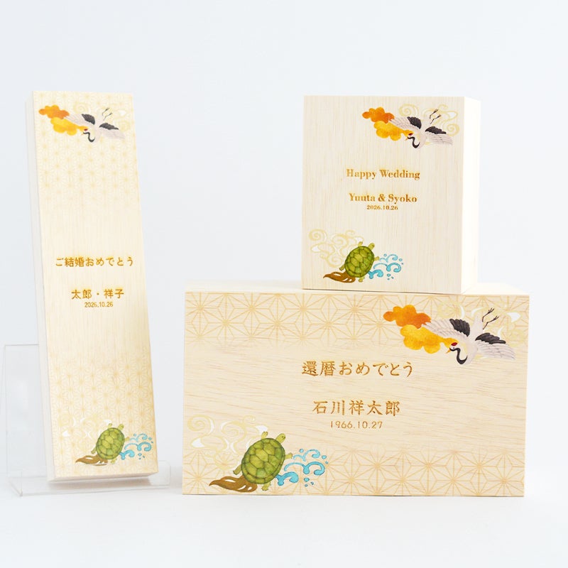 木箱は他にS・一膳があります