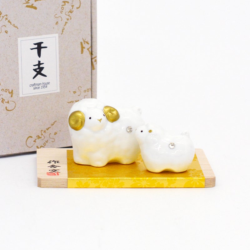 未　磁器親子飾り