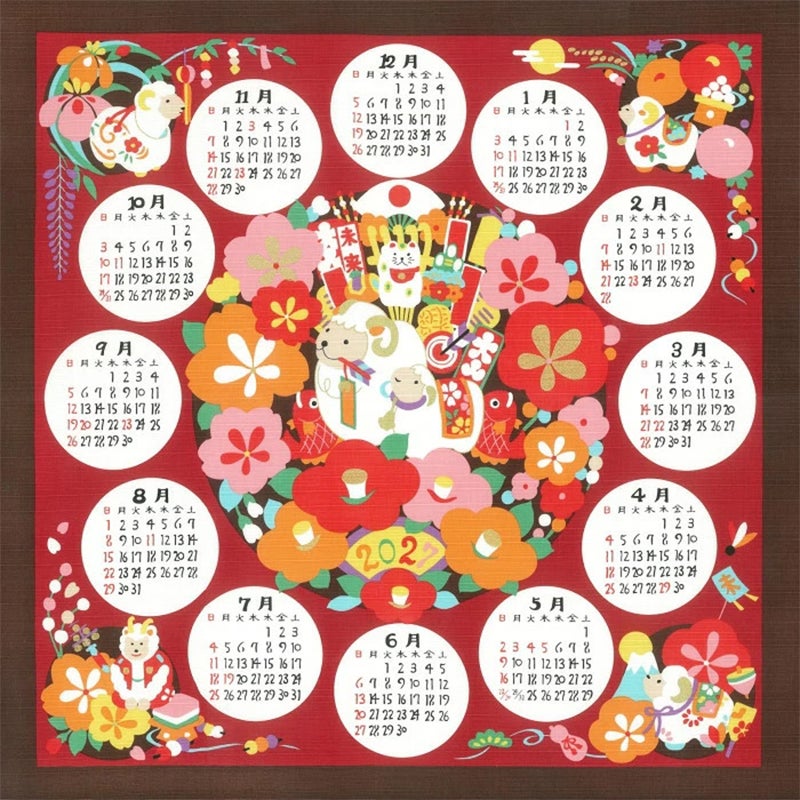 未は群れをなすことから「家族の安泰」や「いつまでも平和に暮らすこと」を意味し漢字の「羊」が「祥（しあわせ）」や「美」に通じることから縁起が良いとされています