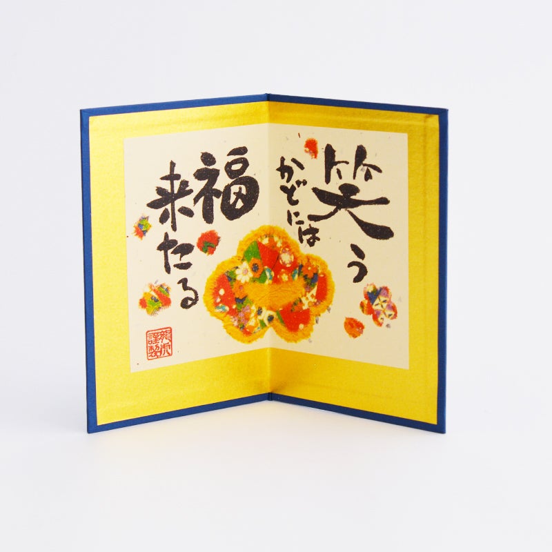 屏風がついています