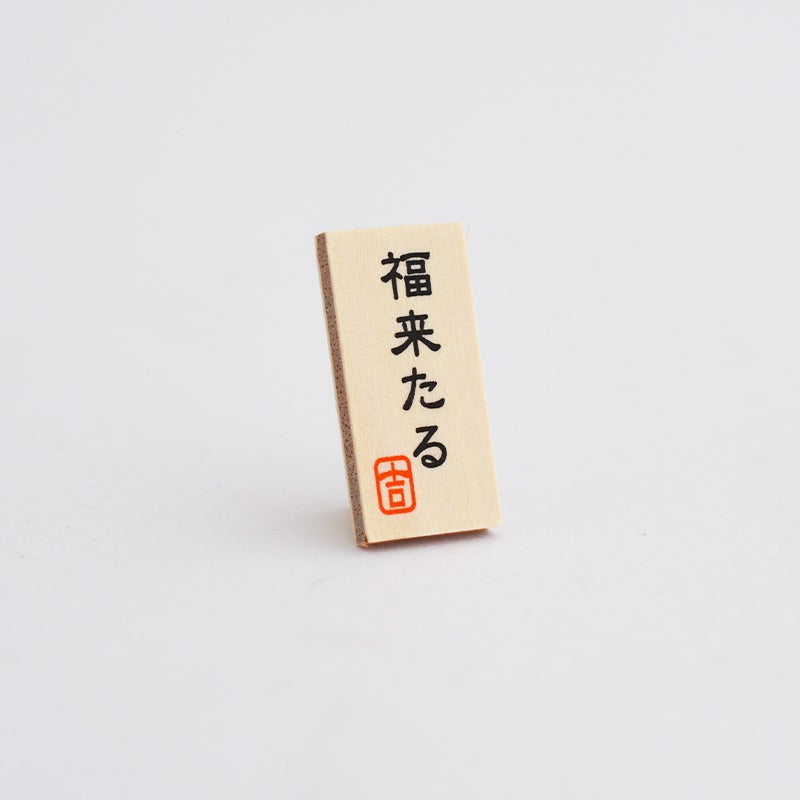 木札がついています